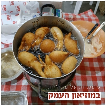 חנוכה 2019 במוזיאון העמק פעליות לכל המשפחה - אתר לגדול